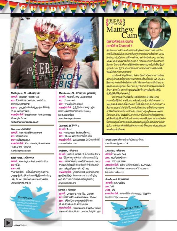 Attitude-September-2012